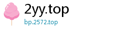 2yy.top